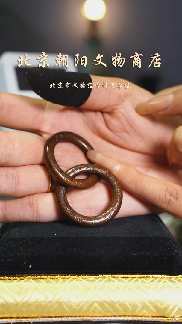 铜飛*花钱----2402