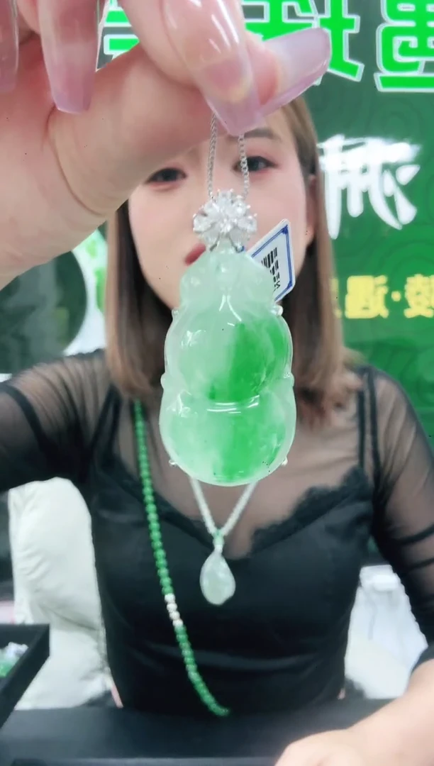 未镶嵌1石英质玉（非洲翠）/0243