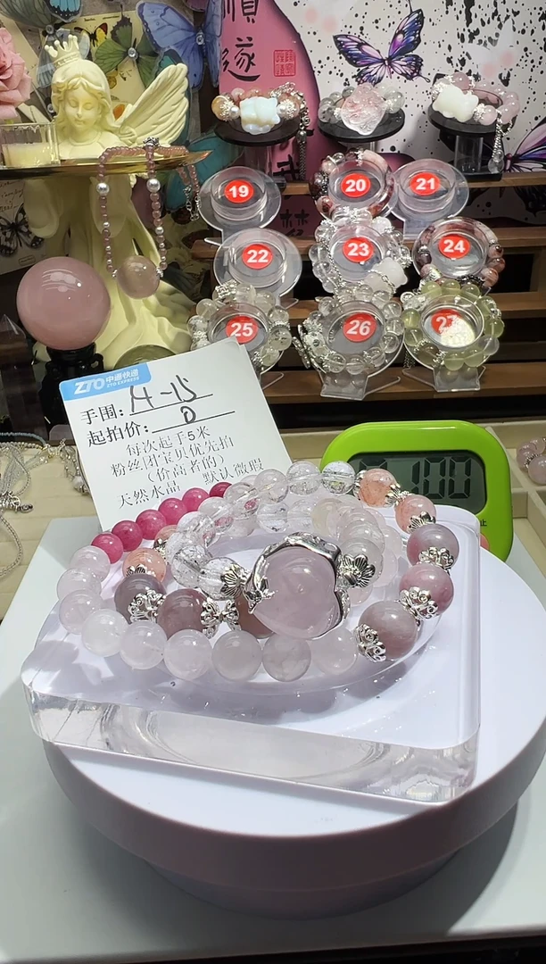 【闪购商品】水晶手链未镶嵌水晶手链