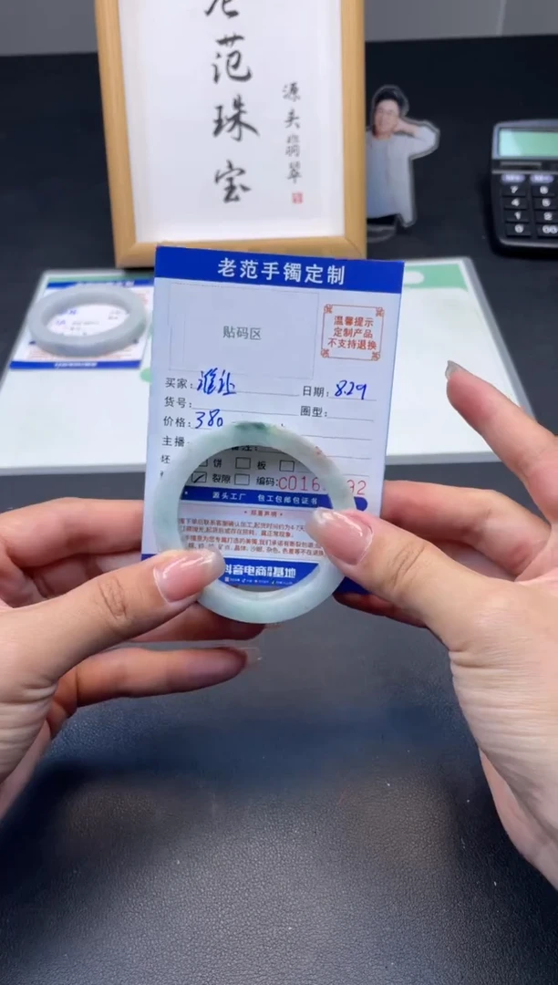 未镶嵌手镯定制翡翠谁****流手镯52-54贵