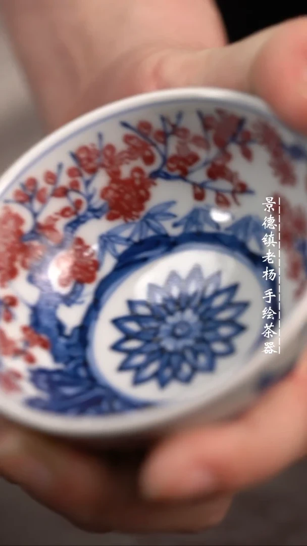 【闪购商品】微暇福利微瑕福利茶碗吸烟有瑕