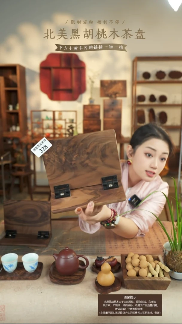 北美黑胡桃木镜子328