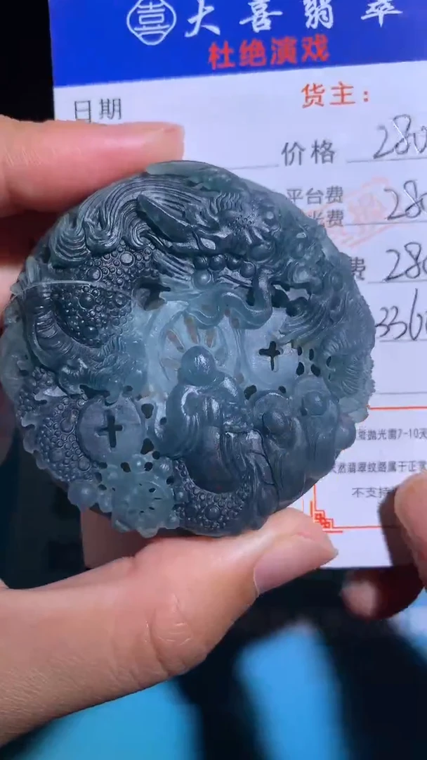 未镶嵌定制翡翠毛货-不退不换