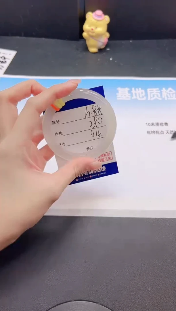 未镶嵌手镯石英质玉8G188-54