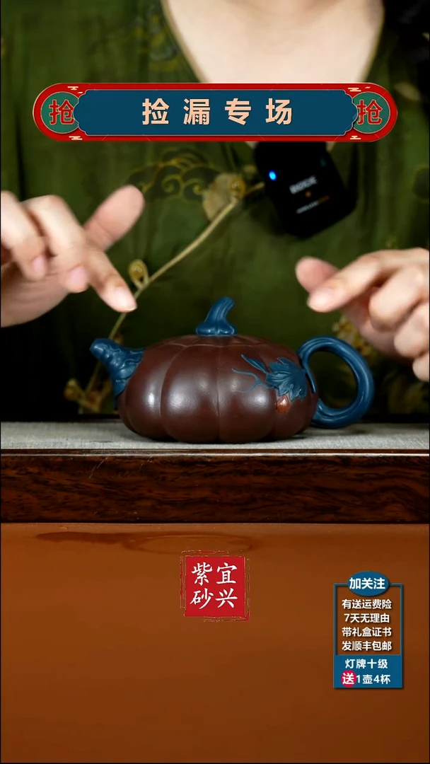 茶壶紫砂蒋静明陈腐老紫泥仿生南瓜300CC