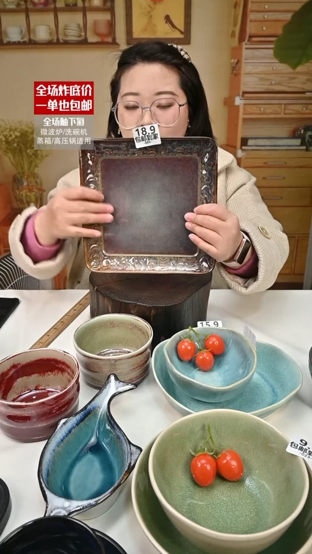 【闪购商品】瓷【外贸捡漏】祥云盘（默认微瑕）