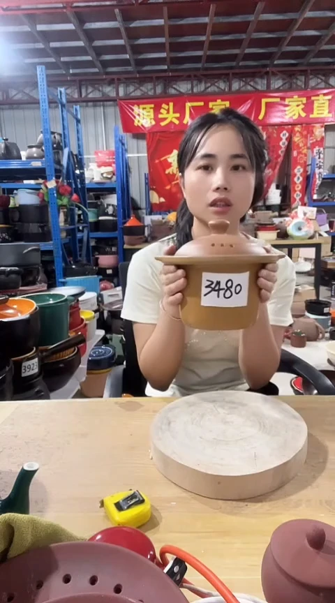 现代3480瑕疵1.5咖锅带盖打磨