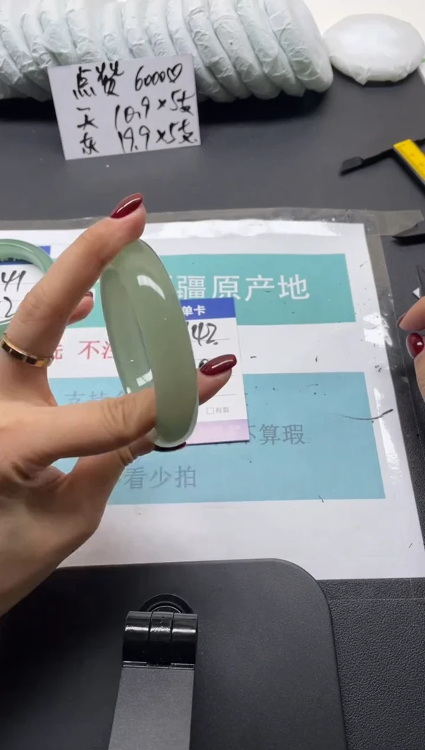 未镶嵌手镯石英质玉142-60