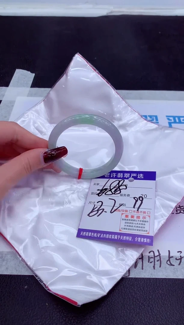 【闪购商品】翡翠手镯未镶嵌1111111111111