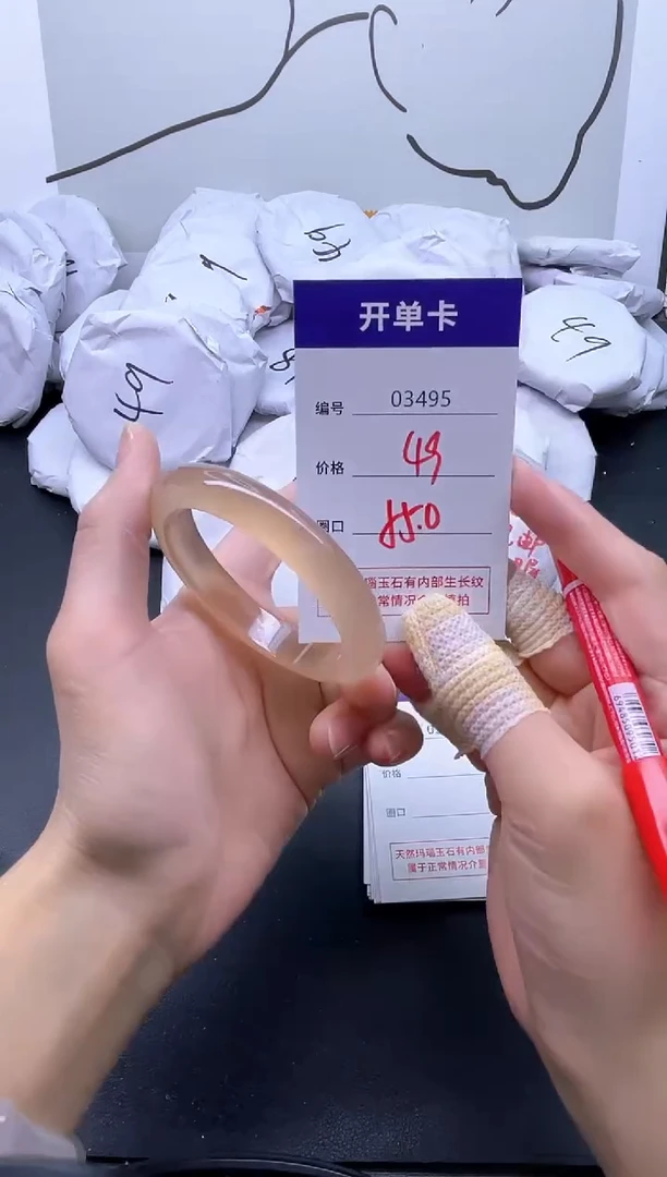 手镯玛瑙/玉髓未镶嵌3495