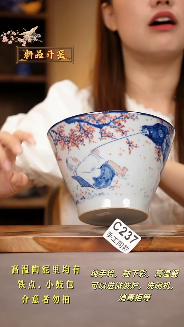 其他C237陶然集器瓷器