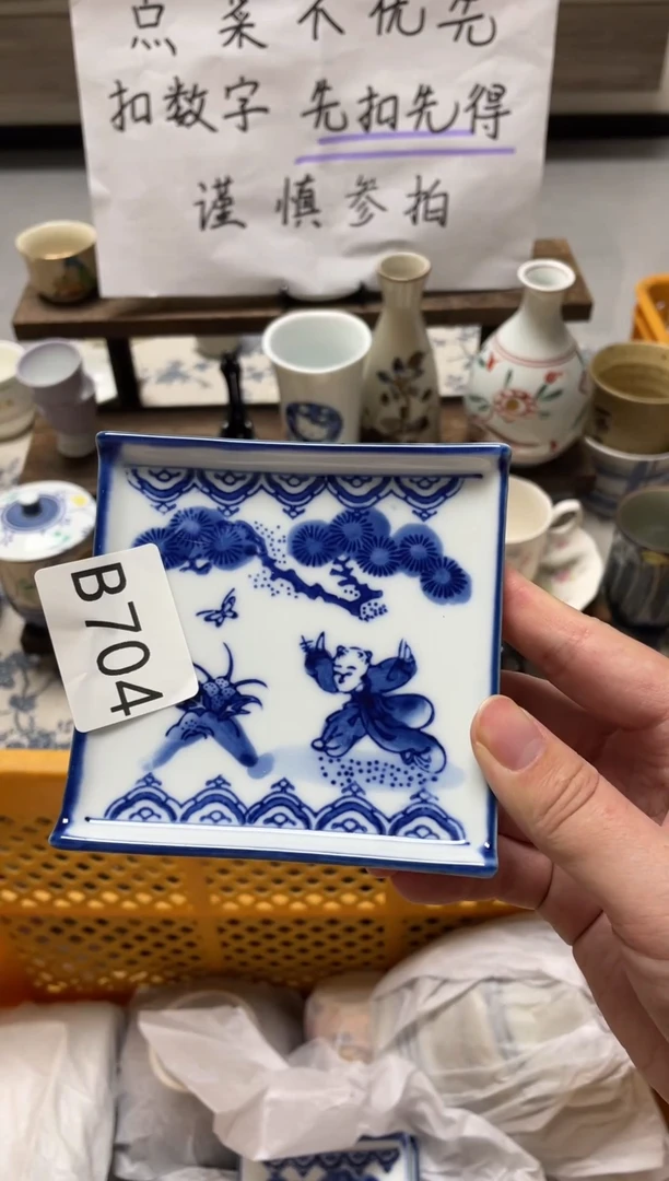 【闪购商品】瓷器瓷器瓷器瓷器B704