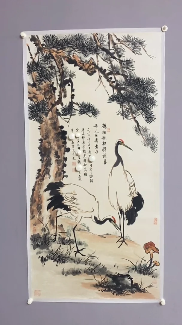 永高商品专属链接 棋