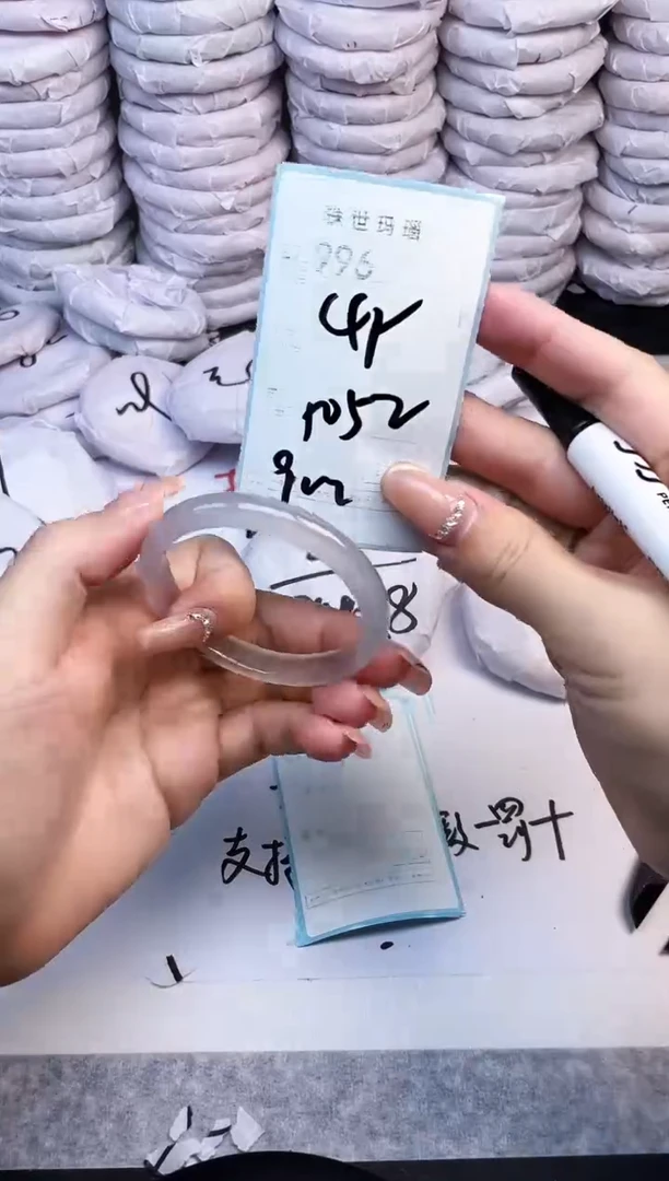 手镯玛瑙/玉髓未镶嵌996