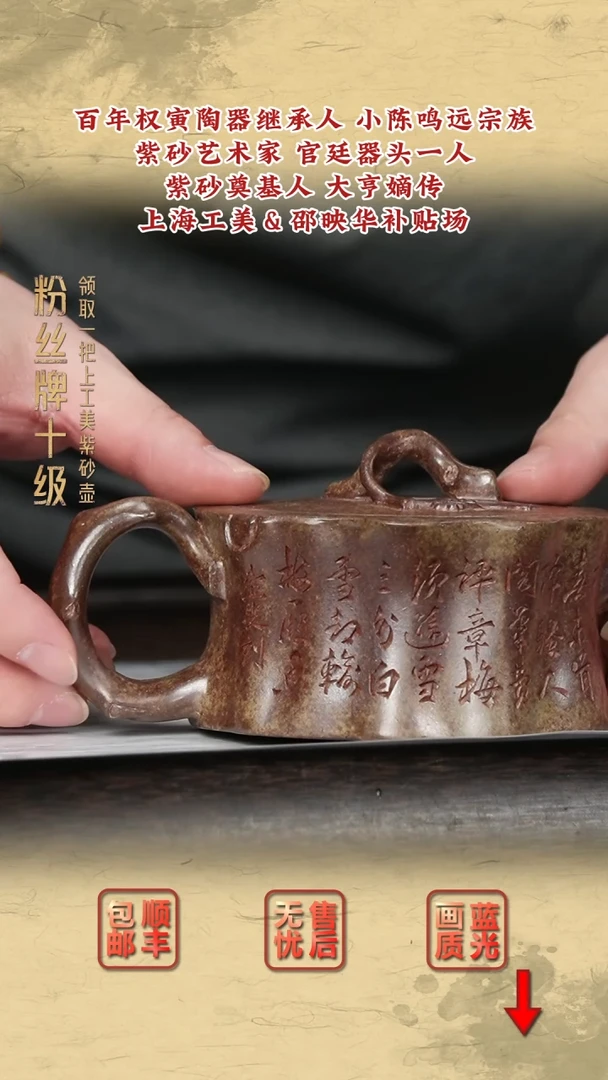 茶壶紫砂紫砂茶壶52
