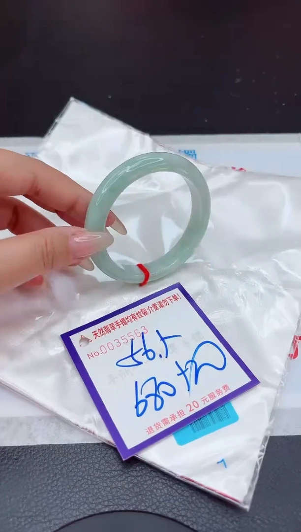 【闪购商品】翡翠手镯未镶嵌111111111111111