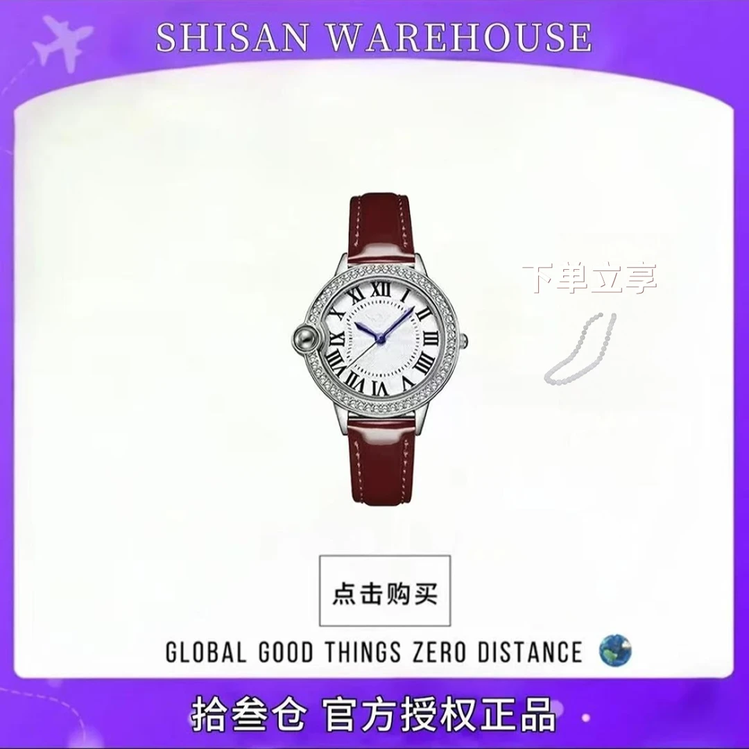 复古轻奢气质枣红色镶钻时尚女士腕表——赠项链
