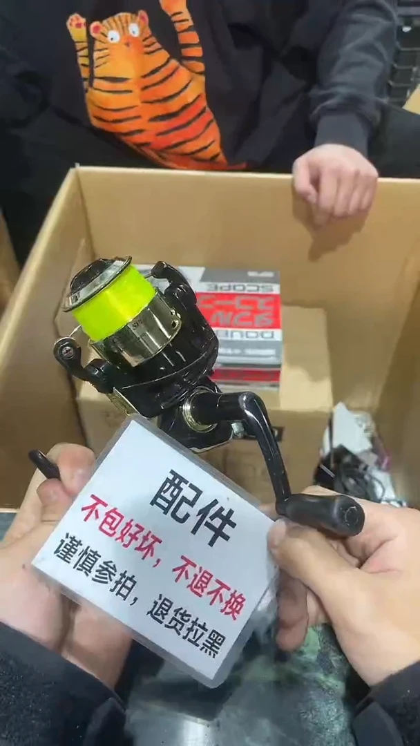 东*大拇哥中古不退不换833