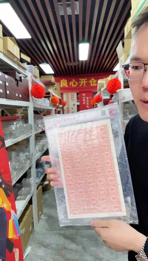 上海27 上海开埠50周年纪念邮票 封装评级