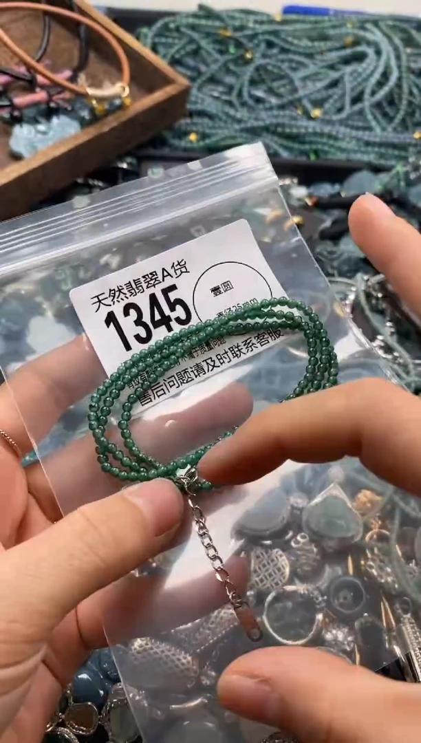 【闪购商品】翡翠颈饰未镶嵌翡翠1345