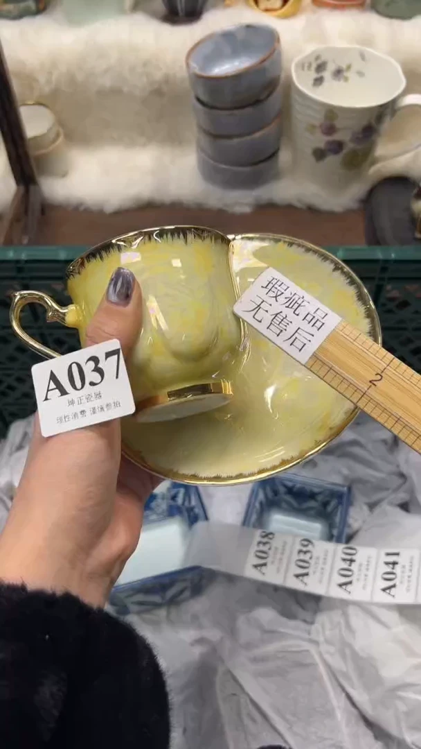 【闪购商品】瓷片          A037