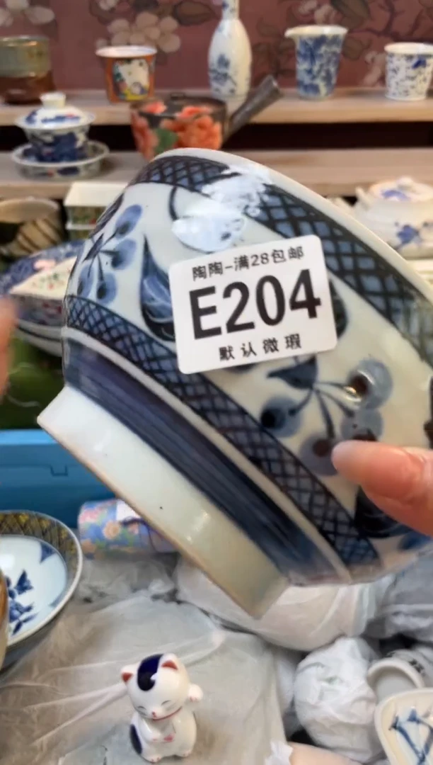 杯瓷器瓷器瓷器瓷器E204