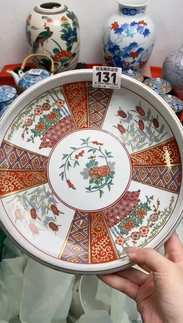 瓷片131雅淘阁欢迎您的光临