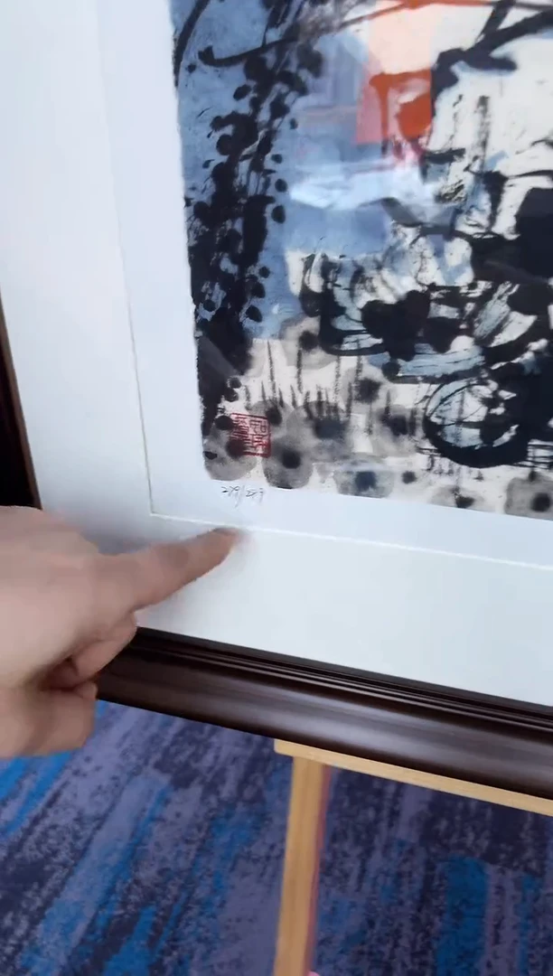 【闪购商品】版画《玉露洗残红》  崔先生  全款