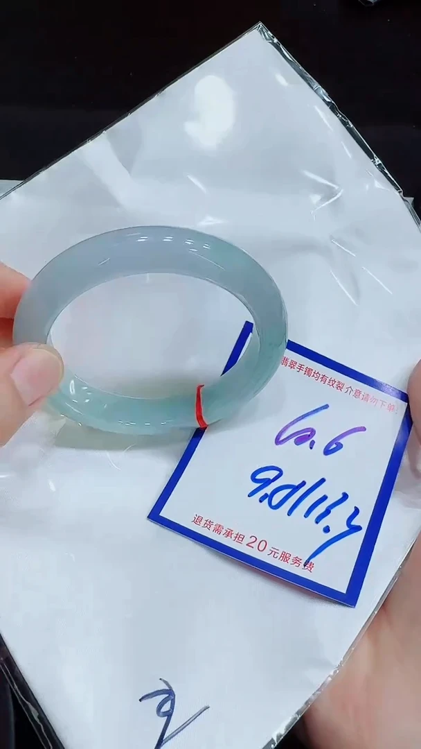 翡翠手镯未镶嵌心***411111111