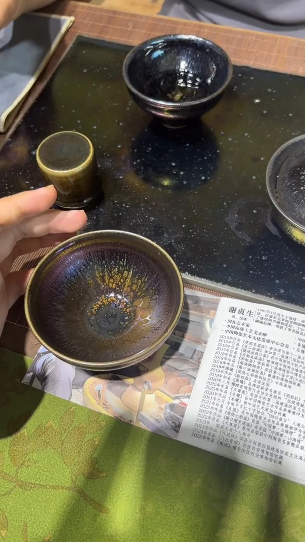 茶盏谢贞生建盏10