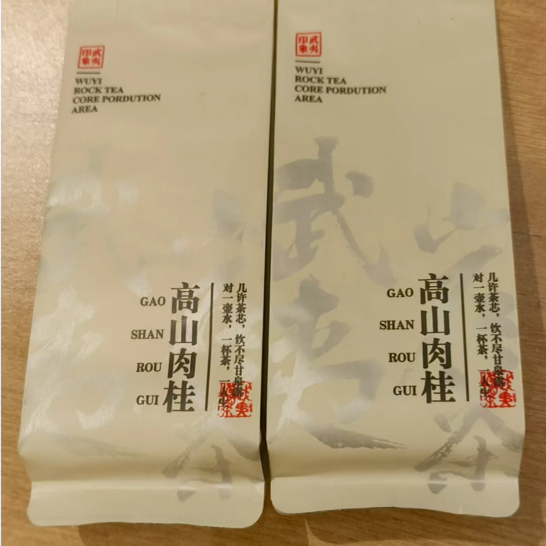 一盏雲 高山肉桂8.5g*2泡