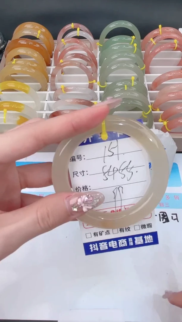 未镶嵌手镯石英质玉151