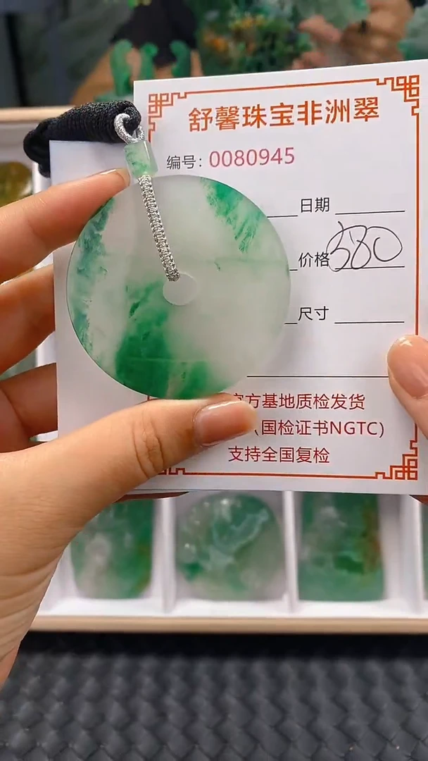 石英岩玉未镶嵌颈饰0945