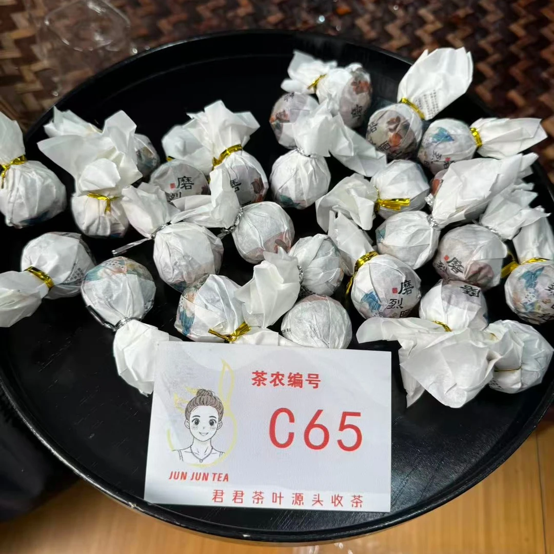 2025年磨烈 春 老树混采红茶龙珠 12月25-C65