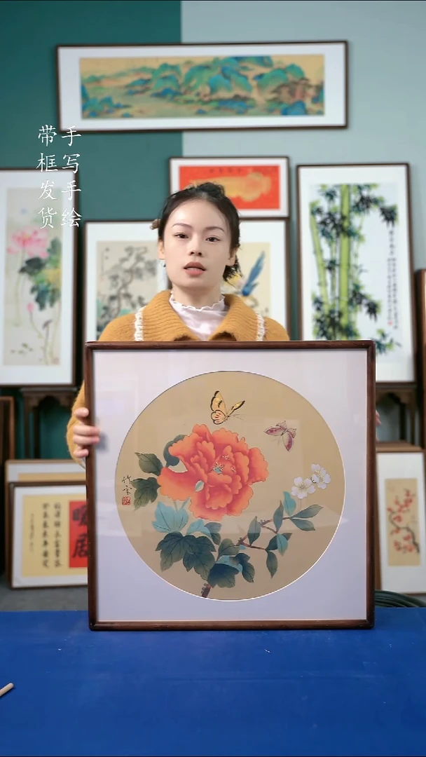 国画28牡丹52*52