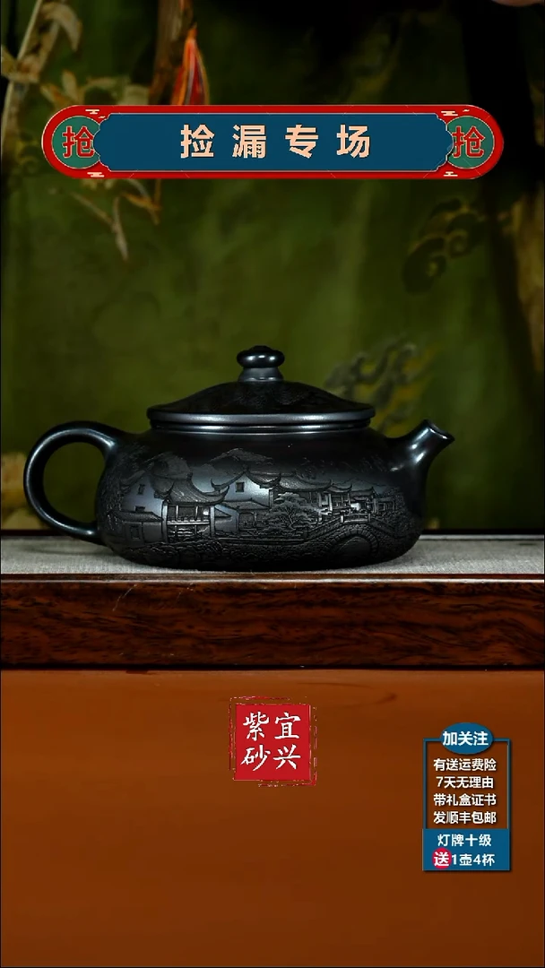 茶壶紫砂S级石黄烟雨入江南大寒江600CC