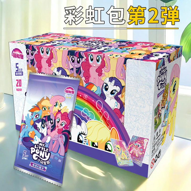 【拒绝重塑】小马宝莉卡牌-彩虹第二弹