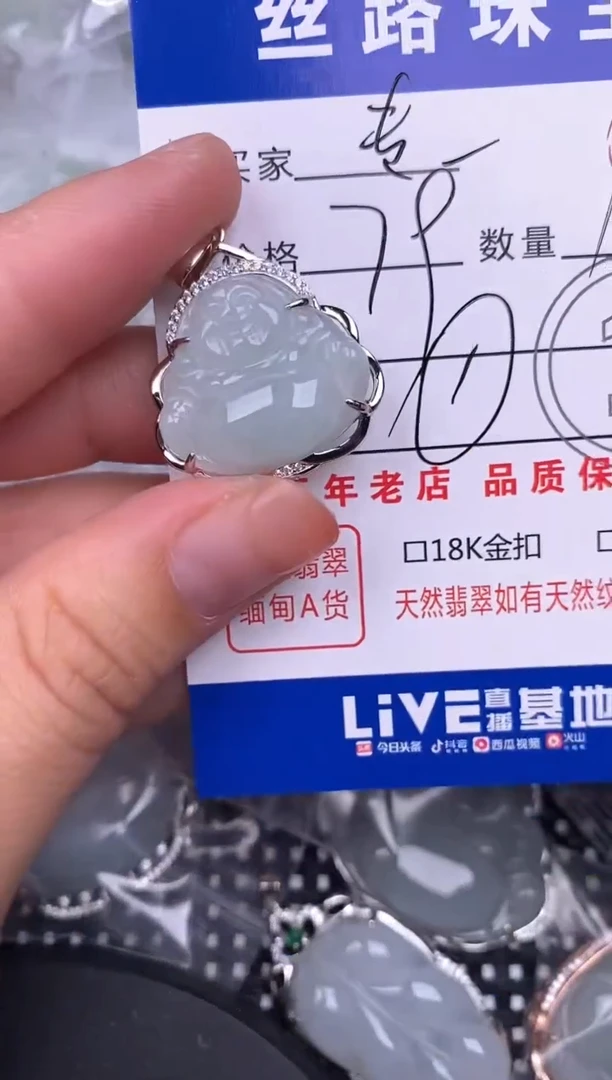 翡翠银S925镶嵌颈饰挂件