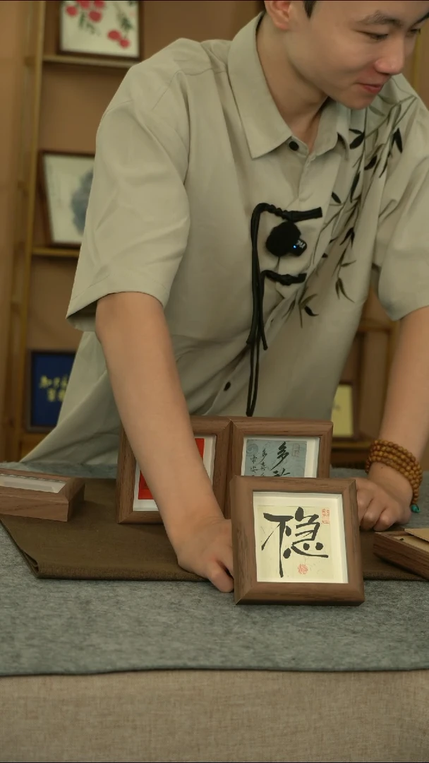 书法不急小11111111111111