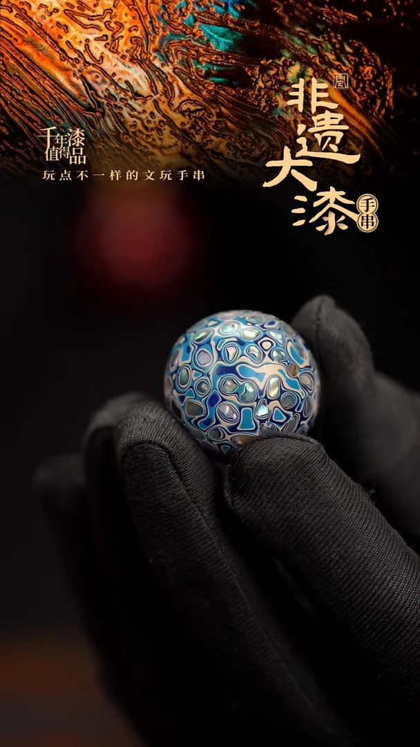 25mm闽越漆艺非遗漆珠挂脖吊坠配饰