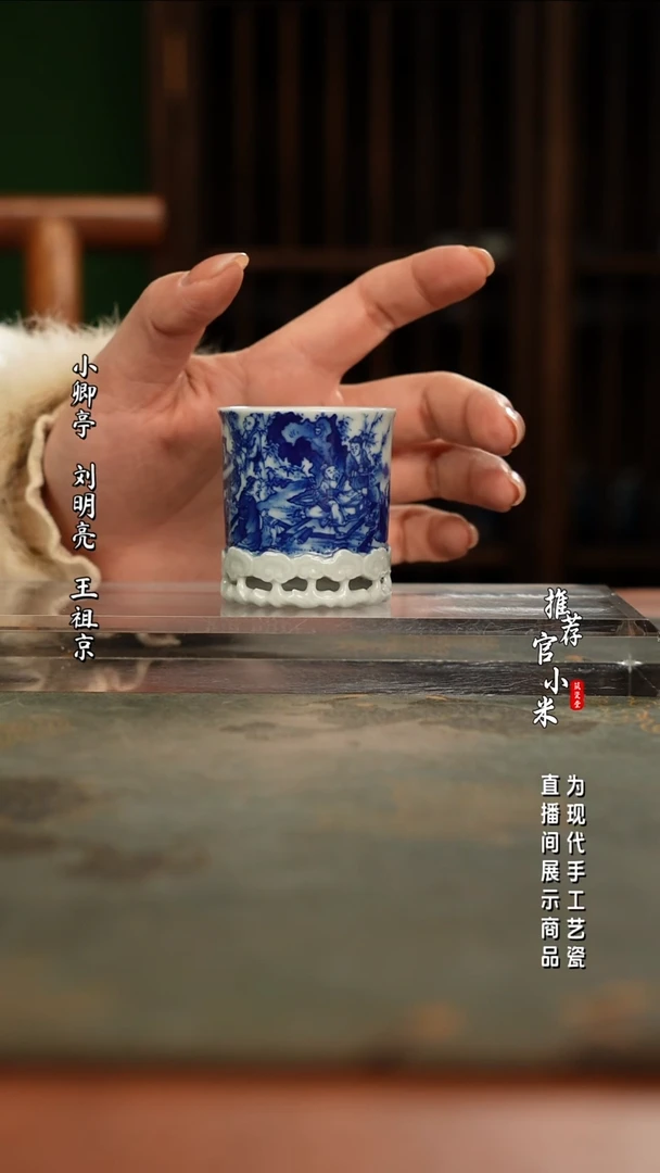 朗谷窑 重工异形青花