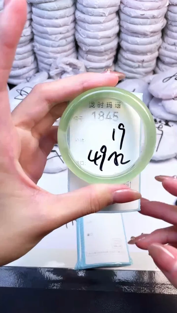 手镯玛瑙/玉髓未镶嵌1845