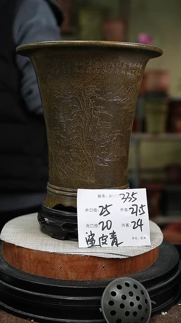 【闪购商品】紫砂花盆紫砂花盆335+s