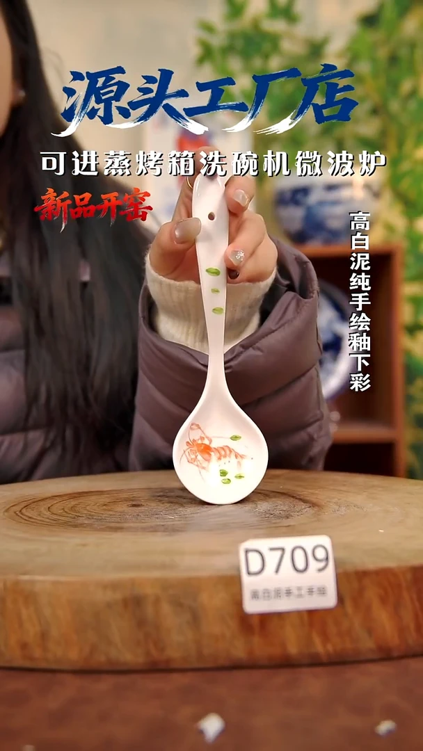 摆件白泥景德镇手工手绘陶瓷【食品级】709