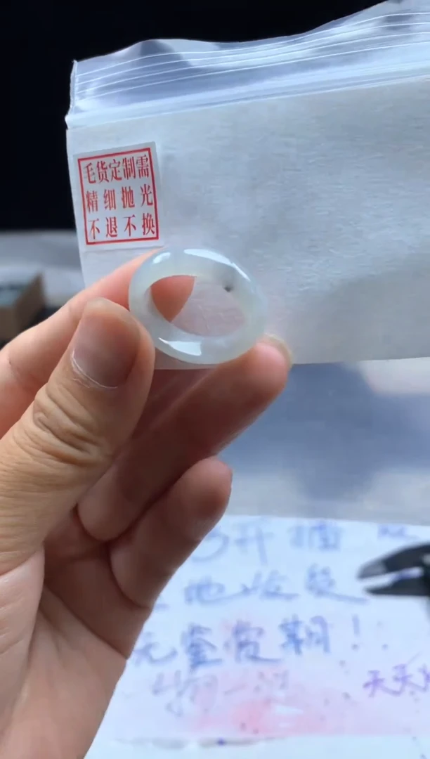 未镶嵌定制翡翠毛货需精细抛光戒圈18 #