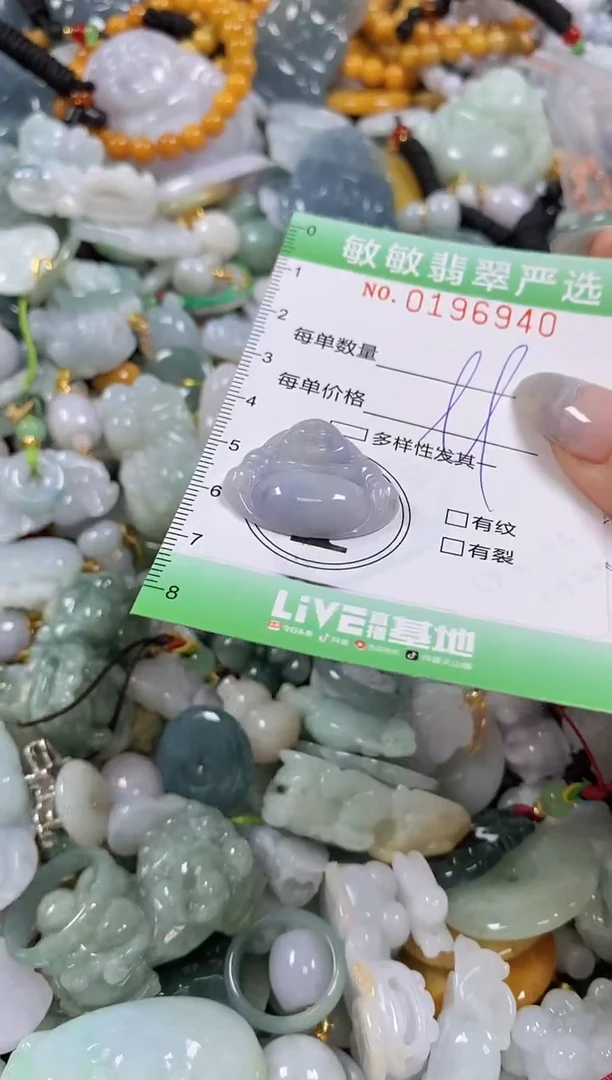 翡翠未镶嵌颈饰闪购0196940