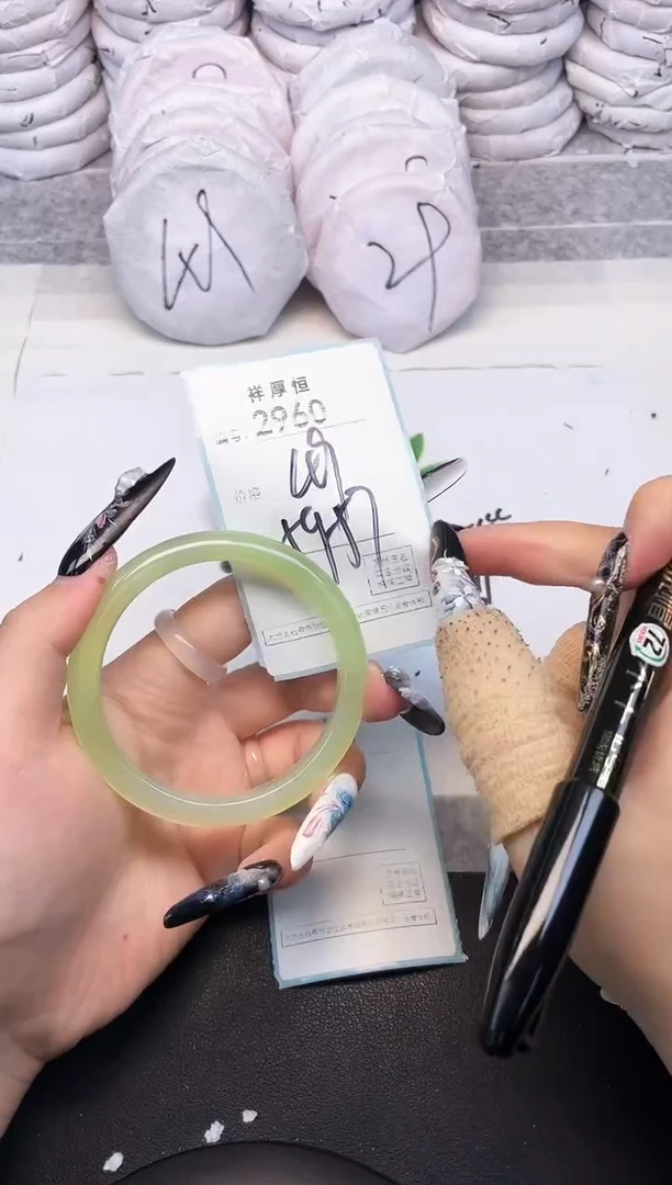 玛瑙/玉髓手镯未镶嵌2960