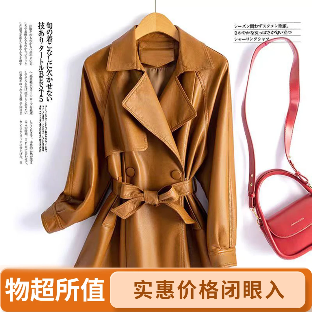 海宁女中长款女士皮夹克韩版修身显瘦外套潮气质收腰秋冬 8366