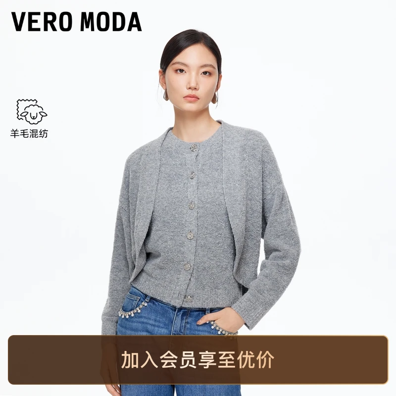 Vero Moda毛衣2025秋冬新款含绵羊毛纯色真两件显瘦上衣流光风