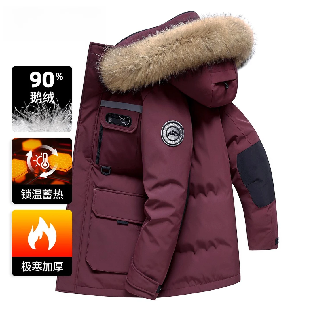 2025新款冬季男士潮流时尚休闲白鹅绒加厚极寒羽绒服男款中长毛领